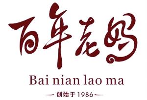 河南百年老媽火鍋底料包裝項(xiàng)目